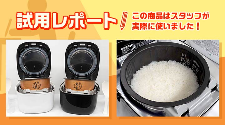 甘みのあるおいしいご飯！ 東芝 真空圧力IHジャー 炎匠炊きのRC