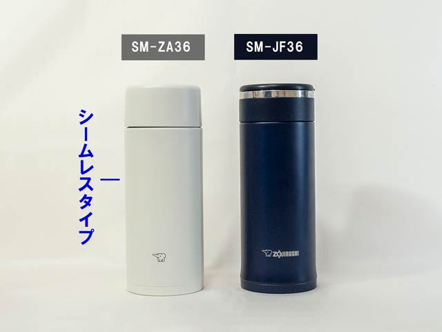 シームレスせん」でお手入れラクラク！タフで便利な象印のステンレス