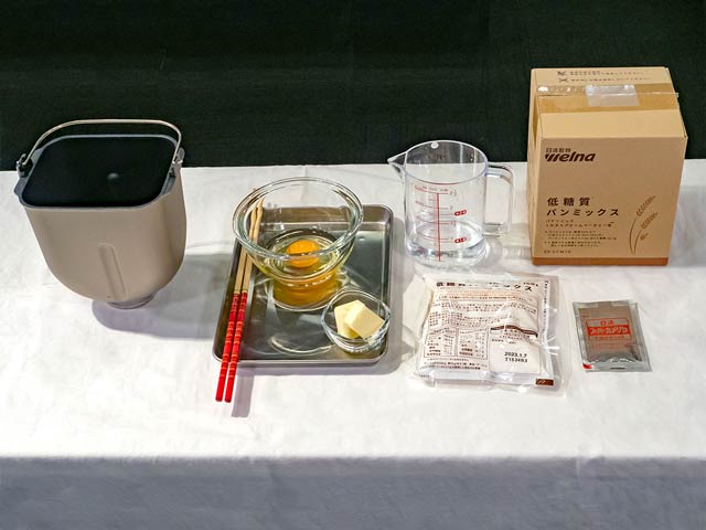 ミックス粉を使うので手軽に作れます