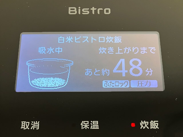 ビストロ匠技AI」がさらに進化!パナソニック 可変圧力IHジャー ビストロ匠技AI」がさらに進化!パナソニック 可変圧力IHジャー