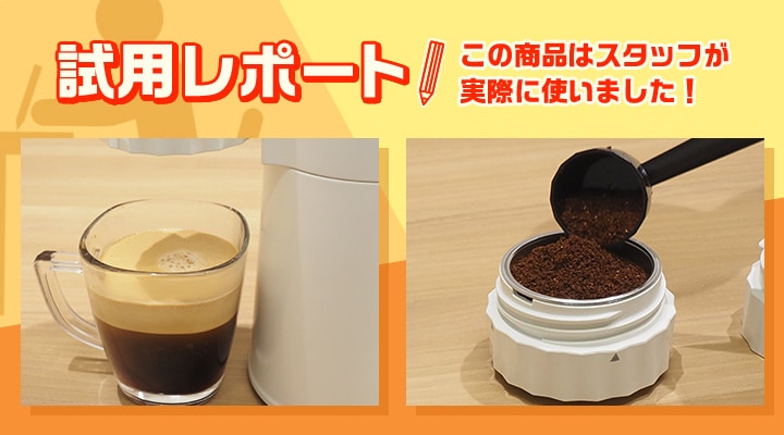 エスプレッソメーカー クイックレマ | ティファール(T-FAL エスプレッソメーカー クイックレマ | ティファール(T-FAL