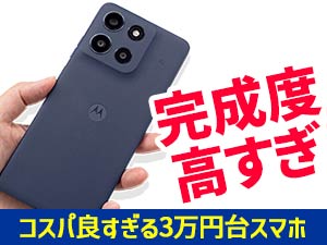 モトローラー SIMフリースマホ Motorola moto g66j