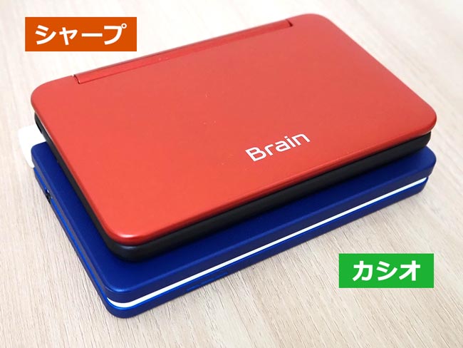 カシオのほうが若干大きめ