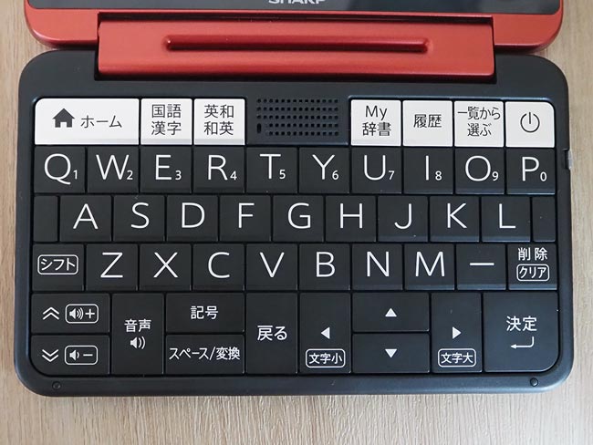シャープはフラット!なんだか近代的な印象
