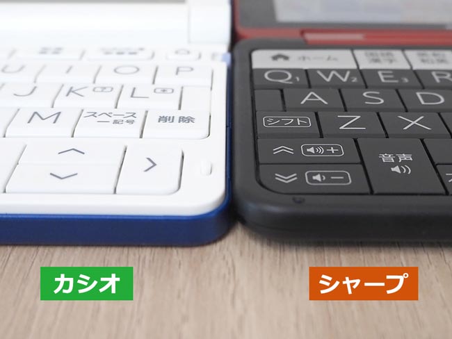 押し心地に違いがあって好みが分かれそう