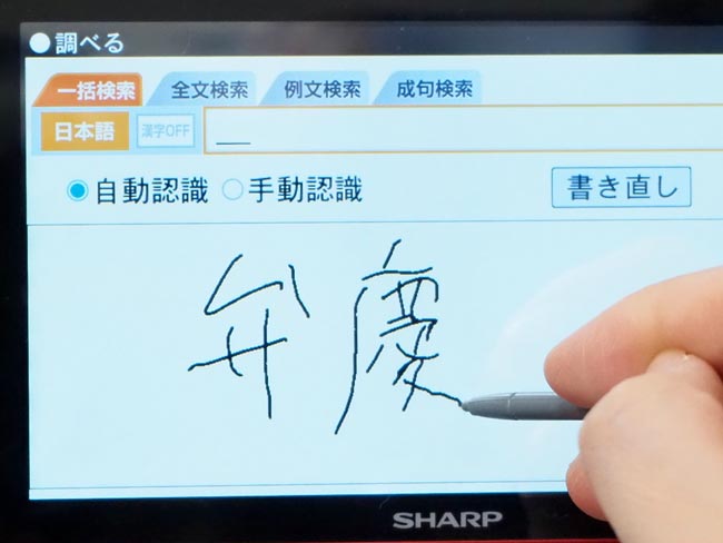 大きな文字でもOK!