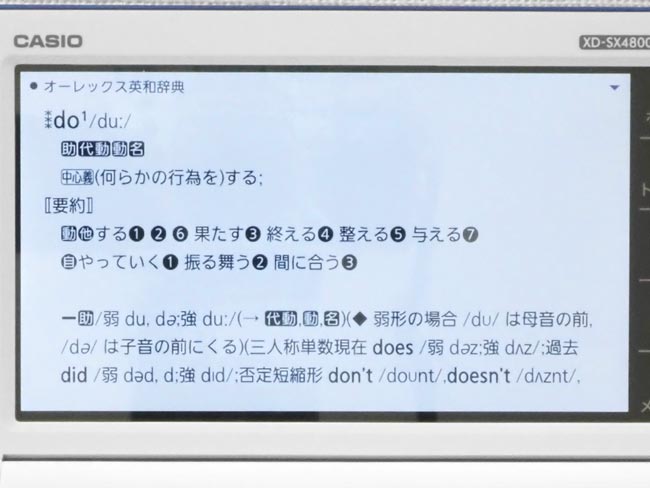 カシオの最小サイズはここまで