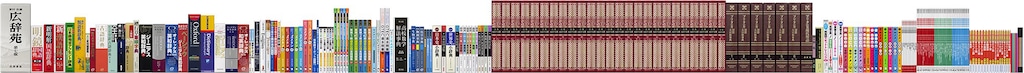 カシオ XD-SX4800 辞書一覧