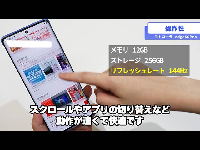充電速すぎ! デザイン・性能が高くて万人受けするモトローラの 充電速すぎ! デザイン・性能が高くて万人受けするモトローラの