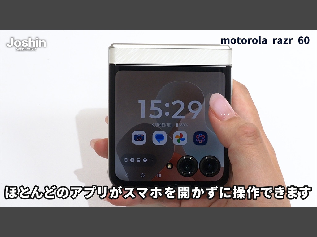�y����z���g���[�� SIM�t���[�X�}�z motorola razr 60