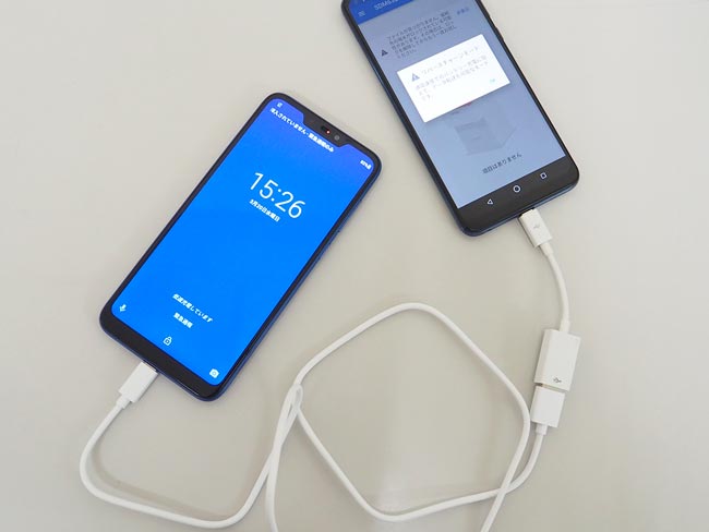 ���o�[�X�`���[�W���[�h�̗l�q�yMax M1�z