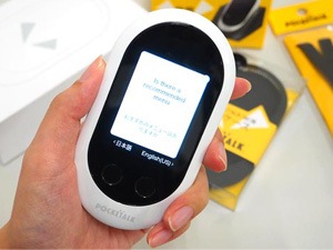 ソースネクスト POCKETALK(ポケトーク)Wシリーズ 専用グローバル通信SIM(2年)モデル ホワイト W1PGW ポケト-クWホワイトSIM