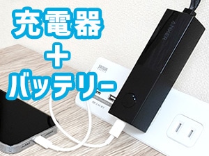 Anker USB急速充電器 USB Type C1ポート モバイルバッテリー(5000mAh)搭載(ブラック) A1633N12