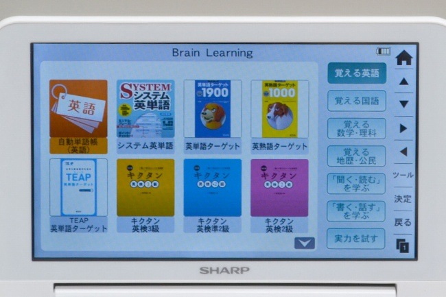 Brain Learning ����2