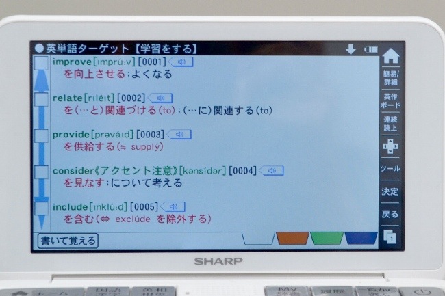 Brain Learning �P�꒠2