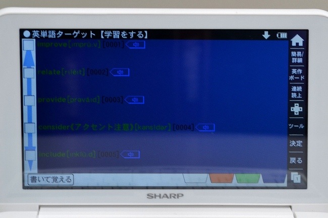 Brain Learning �P�꒠3