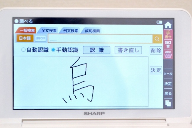 �V���[�v�̎菑������