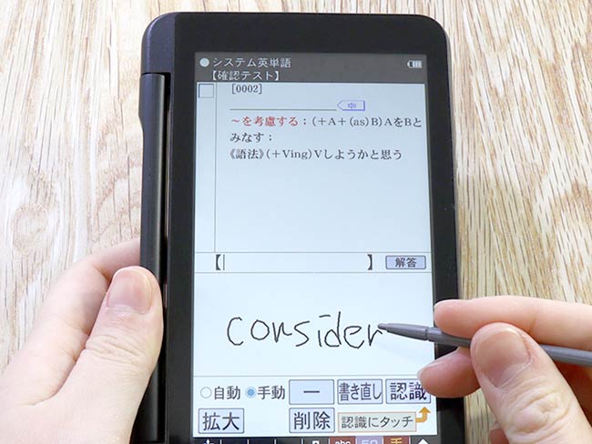 探究学習」もサポート!学習機能が豊富なシャープ電子辞書 探究学習」もサポート!学習機能が豊富なシャープ電子辞書