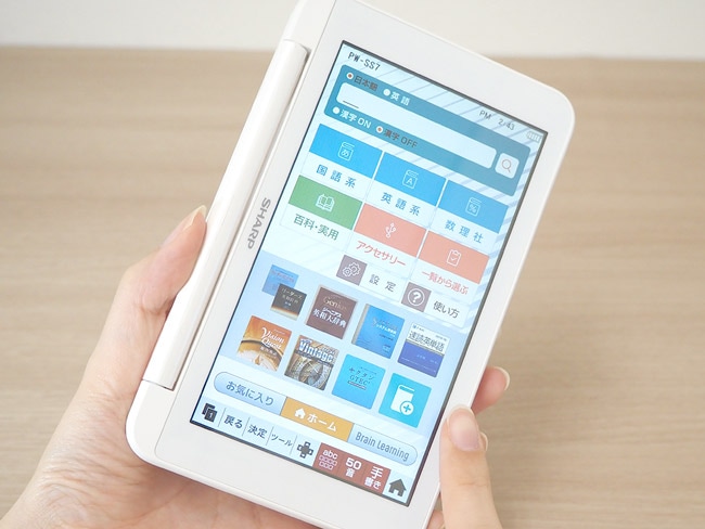 Brain PW-SH7 電子書籍リーダー 本体 Amazon.co.jp: シャープ 電子辞書 BRAIN 高校生モデル(6教科対応