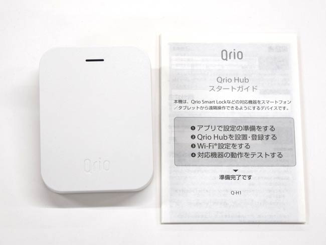 別売のキュリオ ハブ