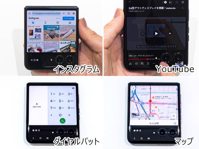 色々なアプリを実際に操作しました