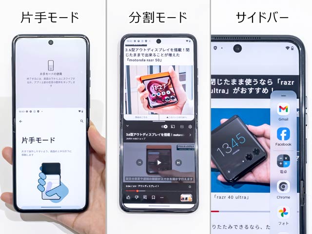 下半分に表示する「片手モード」が便利