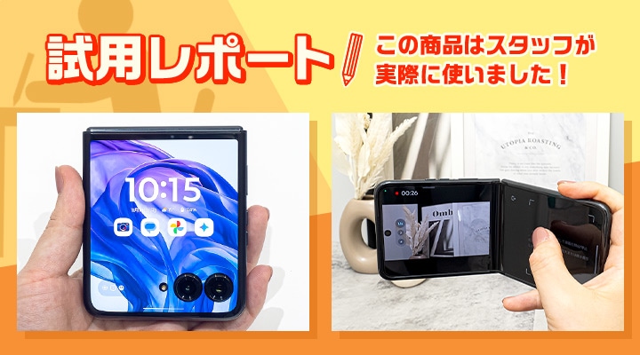 スマートフォン本体 realme50xpro realme50xpro