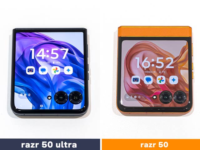 motorola razr 50 ultra』実機レビュー!折りたたみスマホの motorola razr 50 ultra』実機レビュー!折りたたみスマホの