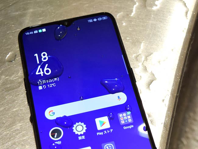 人気のOPPO Reno Aを実機レビュー！日本人に合わせたSIM