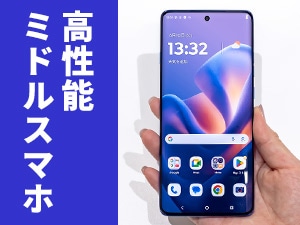 モトローラ SIMフリースマホ motorola edge 60 pro