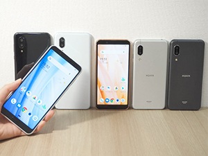 SHARP(シャープ) AQUOS sense3 plus SH-M11(ムーンブルー)- SIMフリースマートフォン SH-M11-A(SENSE3+)