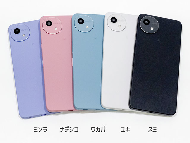 AQUOS wish5 SH-M32 ユキ(W)　アクオス　ウィッシュ5 シャープ公式通販】 SIMフリースマートフォン AQUOS wish5
