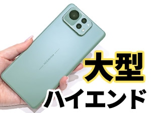 ASUS SIMフリースマホ Zenfone 12 Ultra