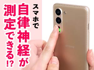 FCNT SIMフリースマートフォン arrows We2 Plus M06 / arrows We2 M07