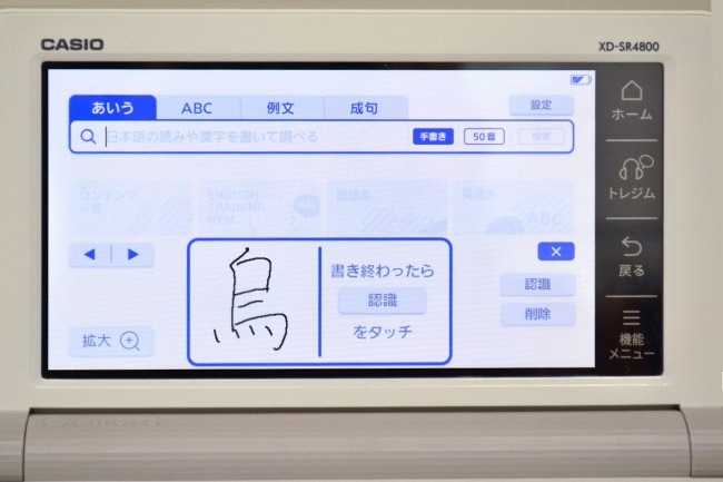�J�V�I�̎菑������