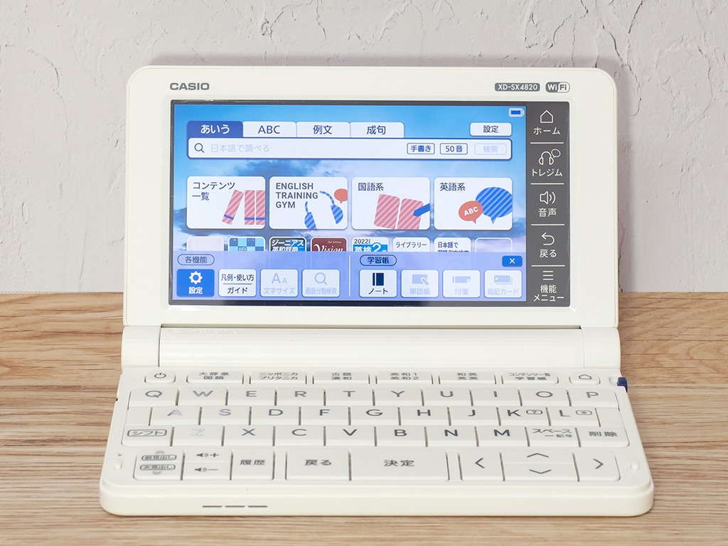 カシオ CASIO 電子辞書 エクスワード XD-SR3800WE ホワイト-