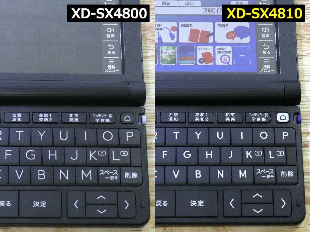 必修科目6教科を最新版に更新!2022年版 カシオ 電子辞書『EX-word ...