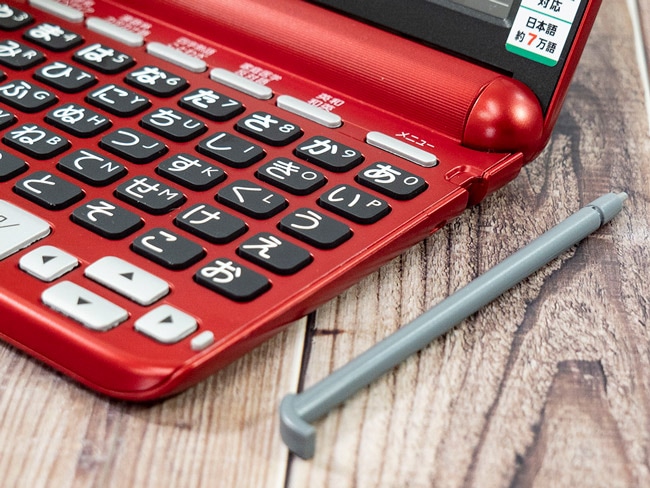 50音キーボードが使いやすい!疑問も即解決「カシオ XD-SG5000 50音キーボードが使いやすい!疑問も即解決「カシオ XD-SG5000