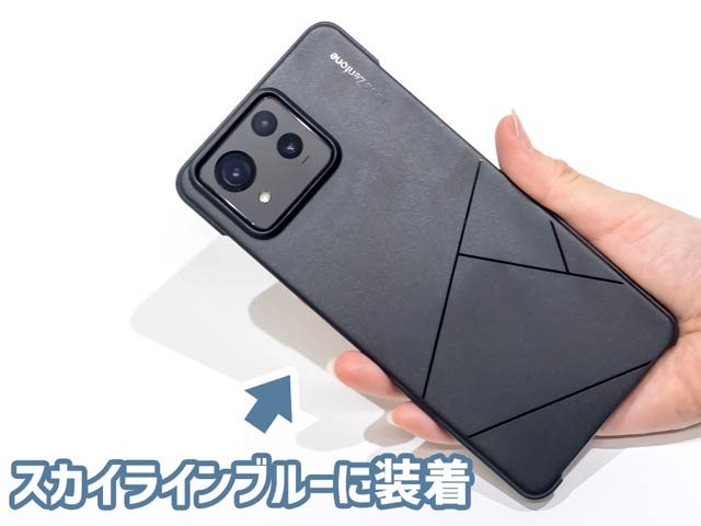付属のケースを着けたらカラーは見えない･･･