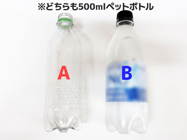 ����500ml�ł��`�͗l�X
