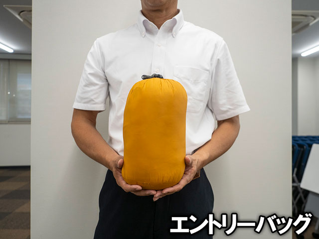 Φ14.5×24cm/550g