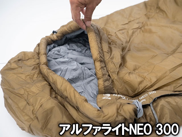 フードチューブ