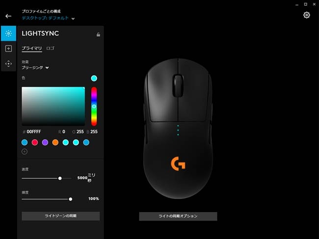 ロジクールのゲーミングヘッドセットとマウス・マウスパッドを