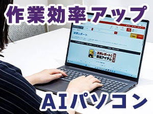 Lenovo 16型ノートパソコン IdeaPadSlim 3i Gen11