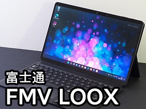 xmʁ@FMV LOOX L75/GiCore i5/8GB/256GBj13.3^ Windows ^ubgPC@FMVL75GB