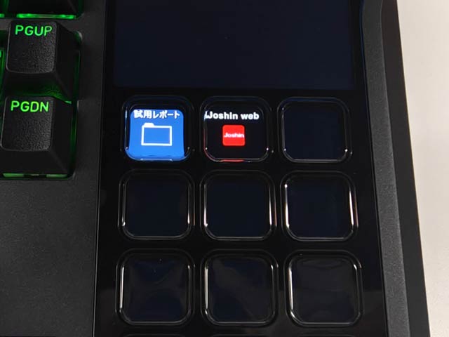 ���A���^�C���ŃL�[�ɉ�ʂ��\�������