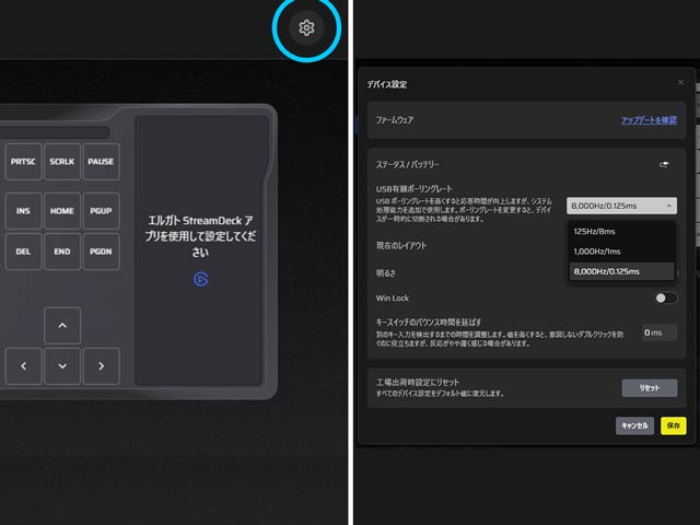 USB���|�[�g���[�g�͍ő� 8,000Hz