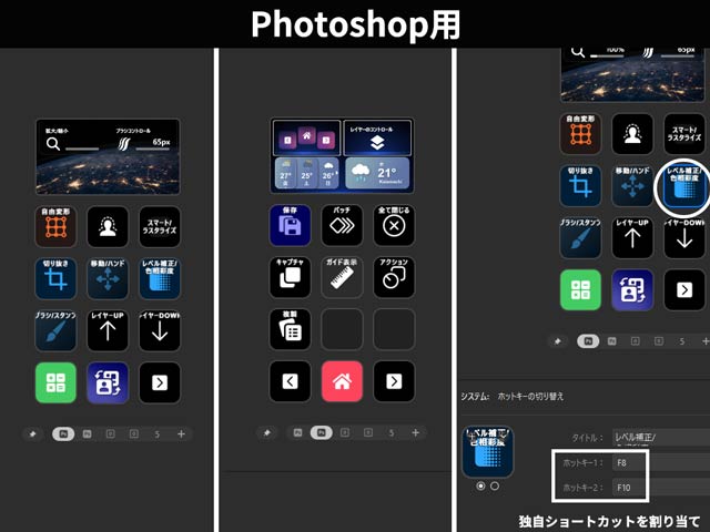 Photoshop�p�̃R�}���h�ꗗ