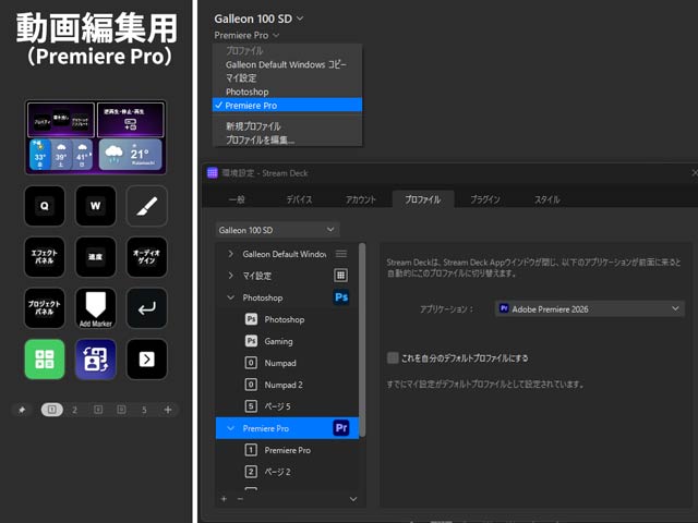 Premiere Pro�̓o�^�͊J��r��
