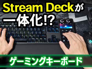 CORSAIR GALLEON 100 SD Stream Deck�������J�j�J���L�[�{�[�h